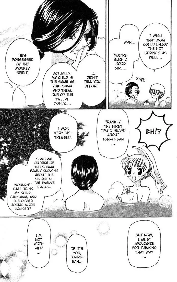 Fruits Basket Chapter 18 14